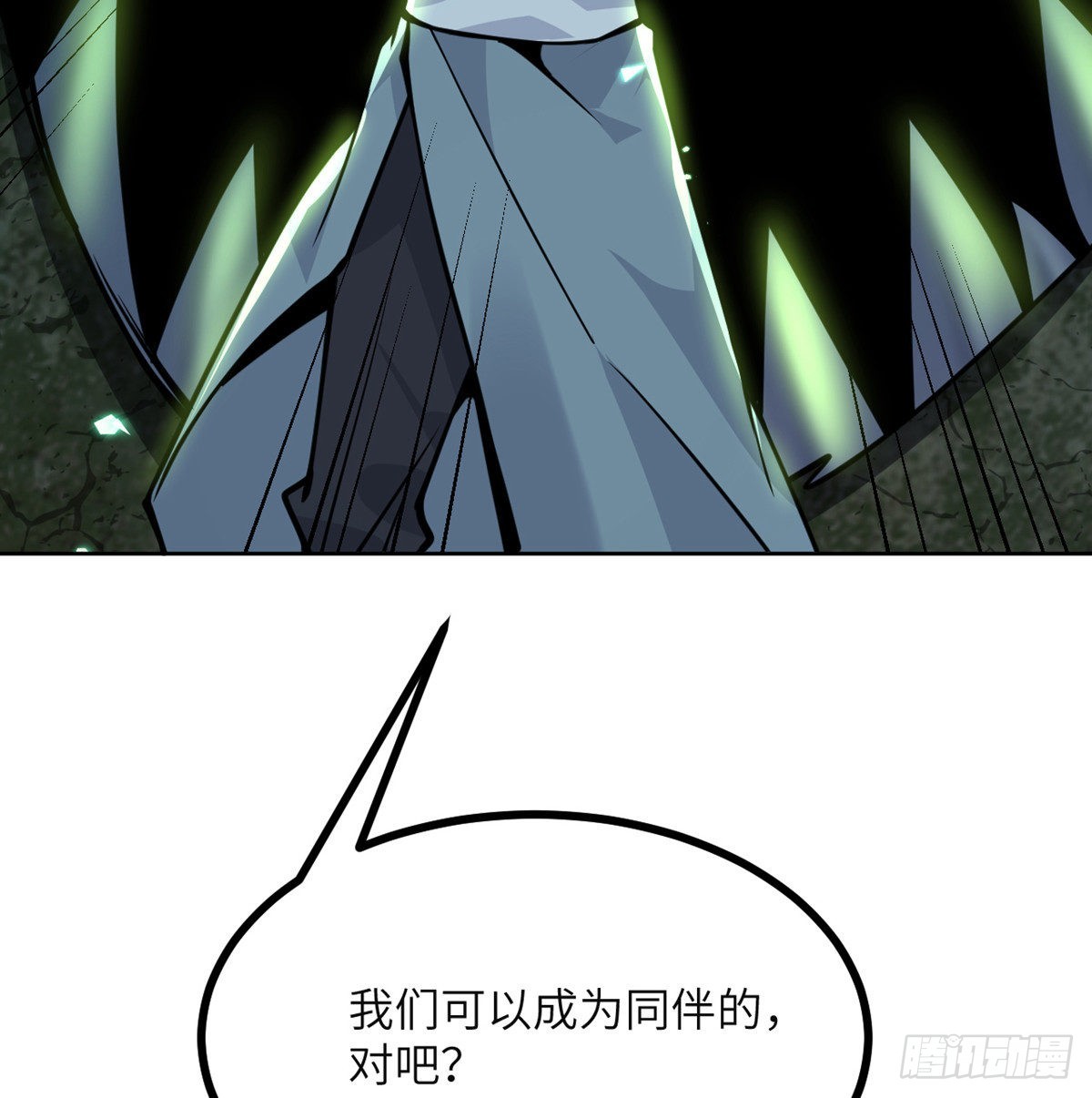 第51话 形势逆转12