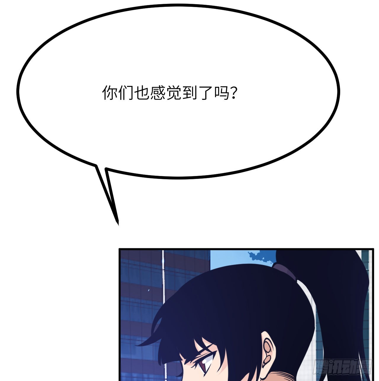 第75话 真正的救世主？31