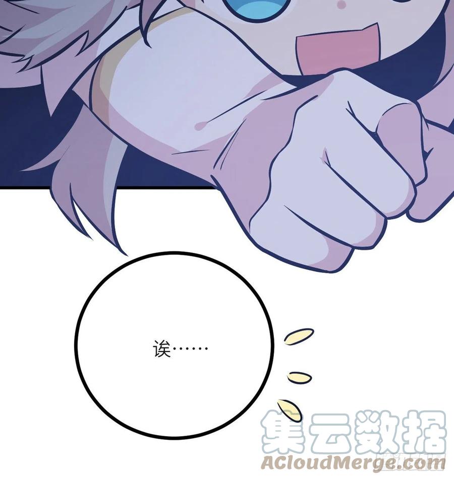 第26话 宠物登场75