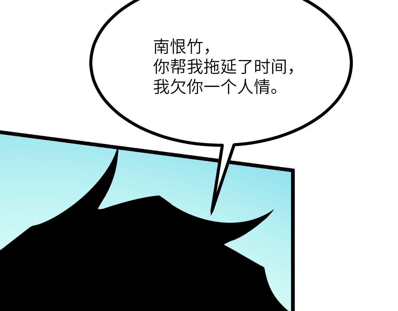 第104话 决心69