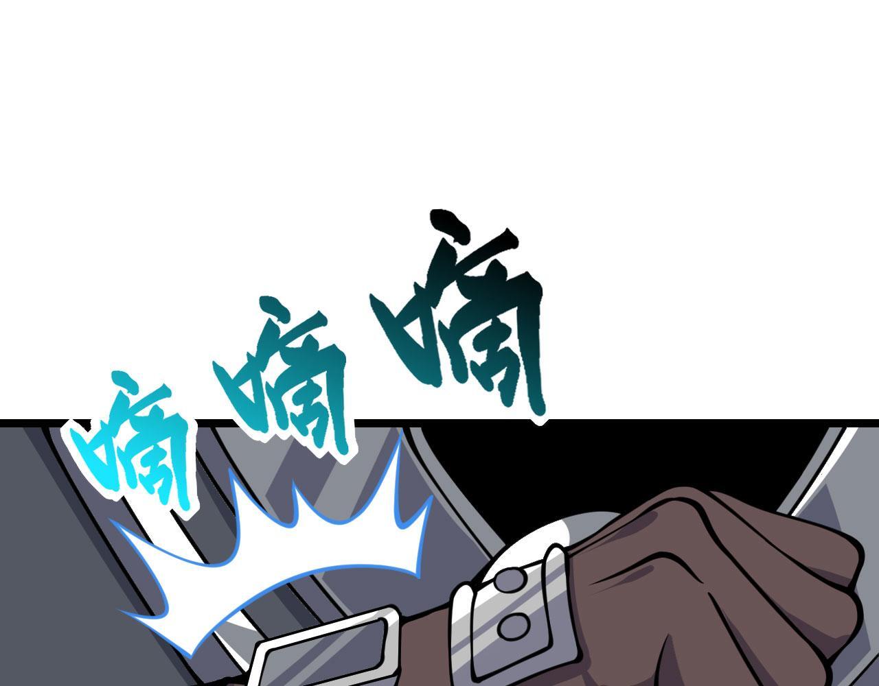 第106话 免费沙包59