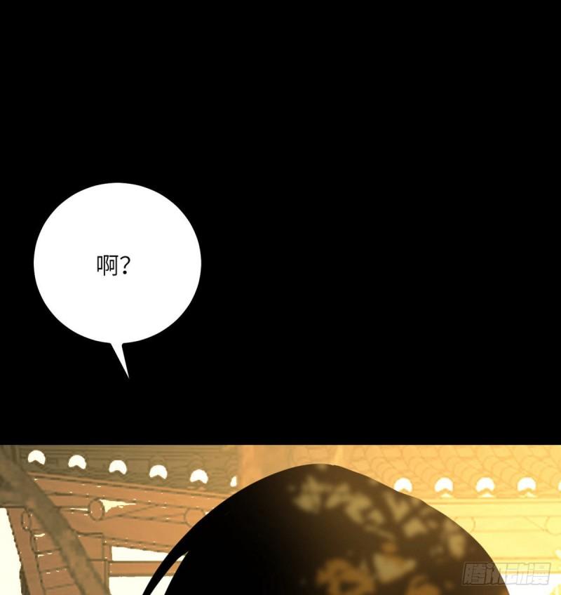 第39话 认错14