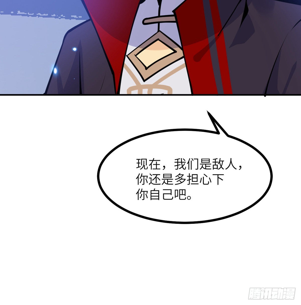 第42话 巨斧13