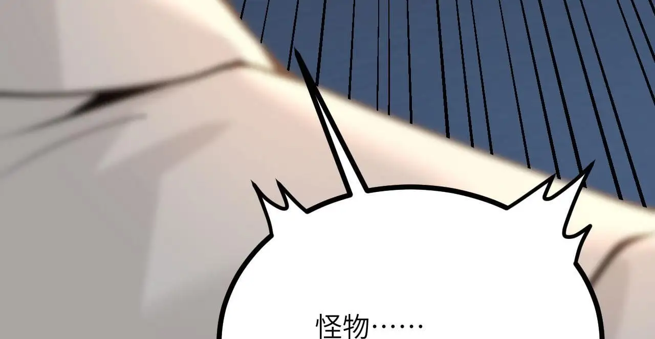 第113话 我们是友军啊！74