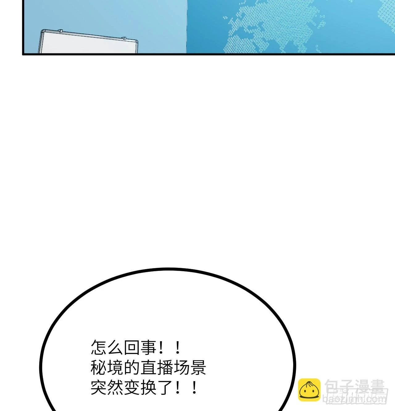 第81话 流云城35