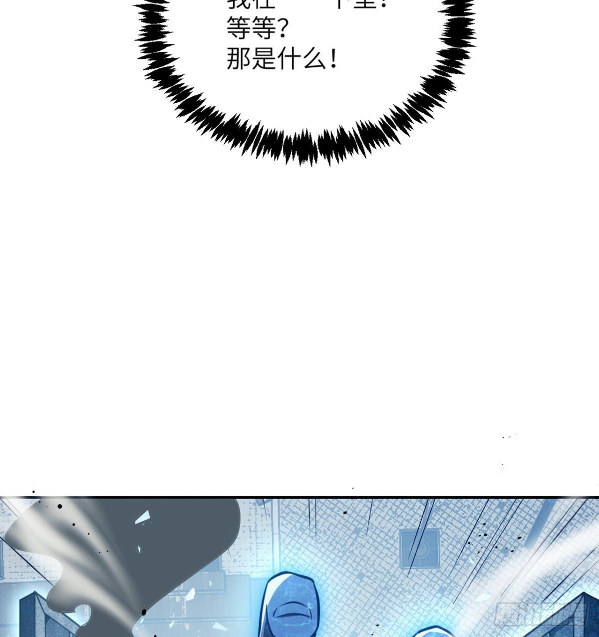 第1话 秘境之门77