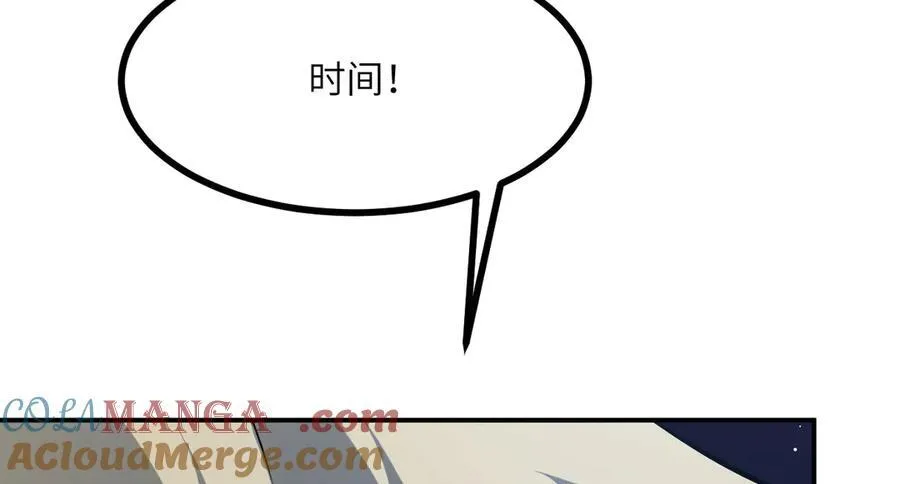 第130话 又是新的一天132