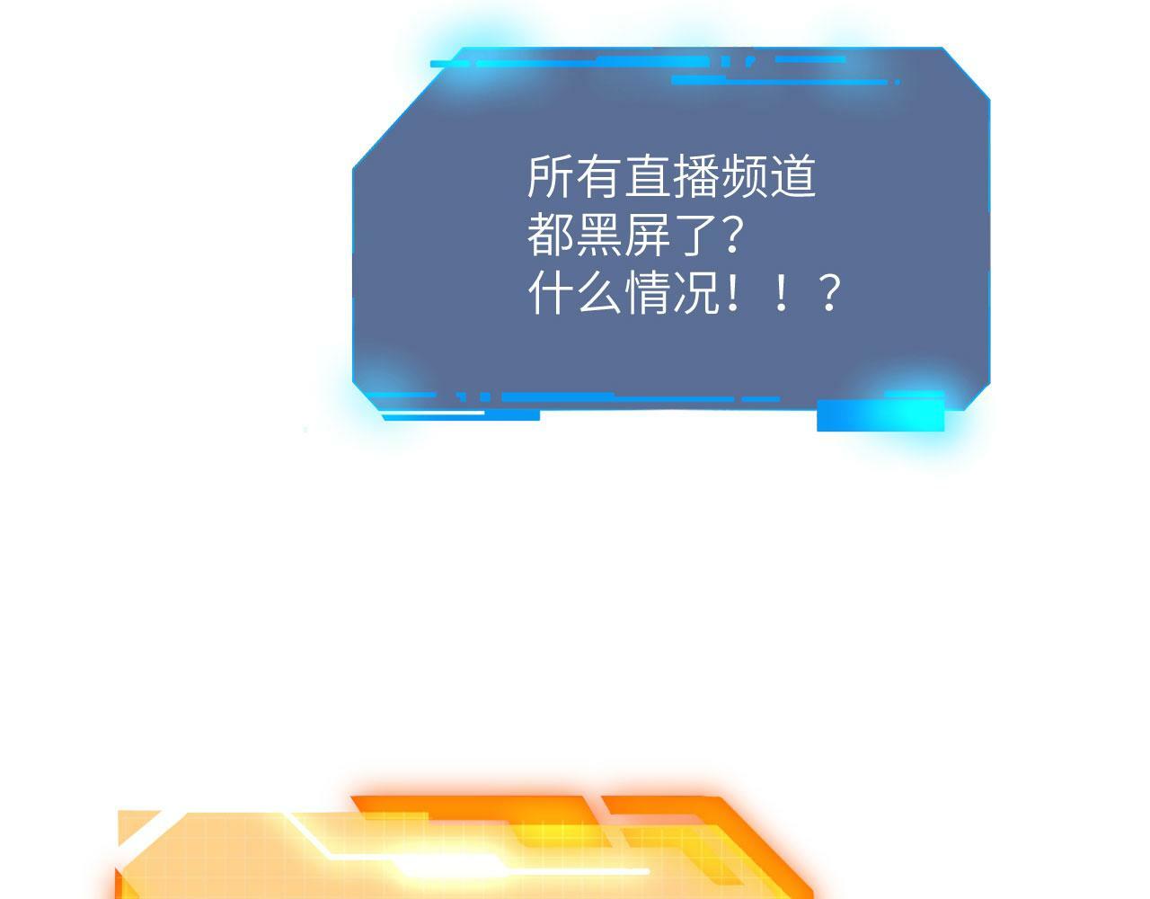 第99话 虚妄妖125
