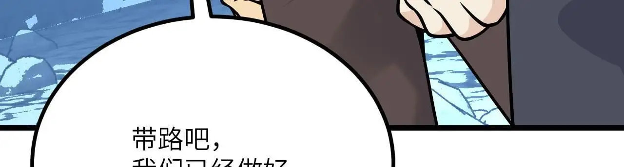 第119话 预定的未来94