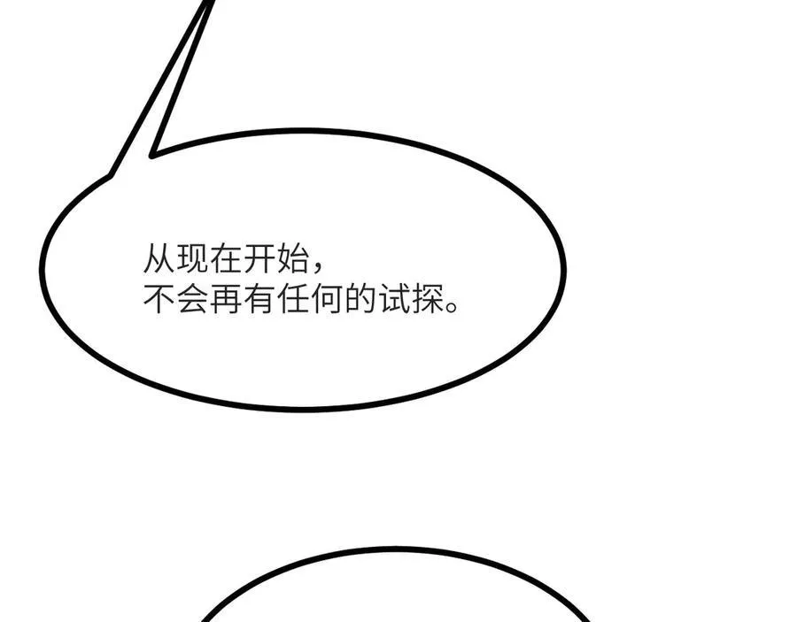 第131话 分身141