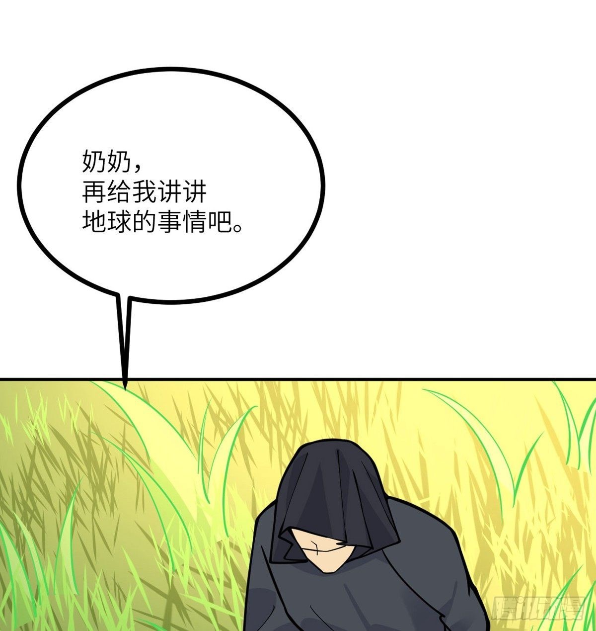 第69话 幸福的生活21