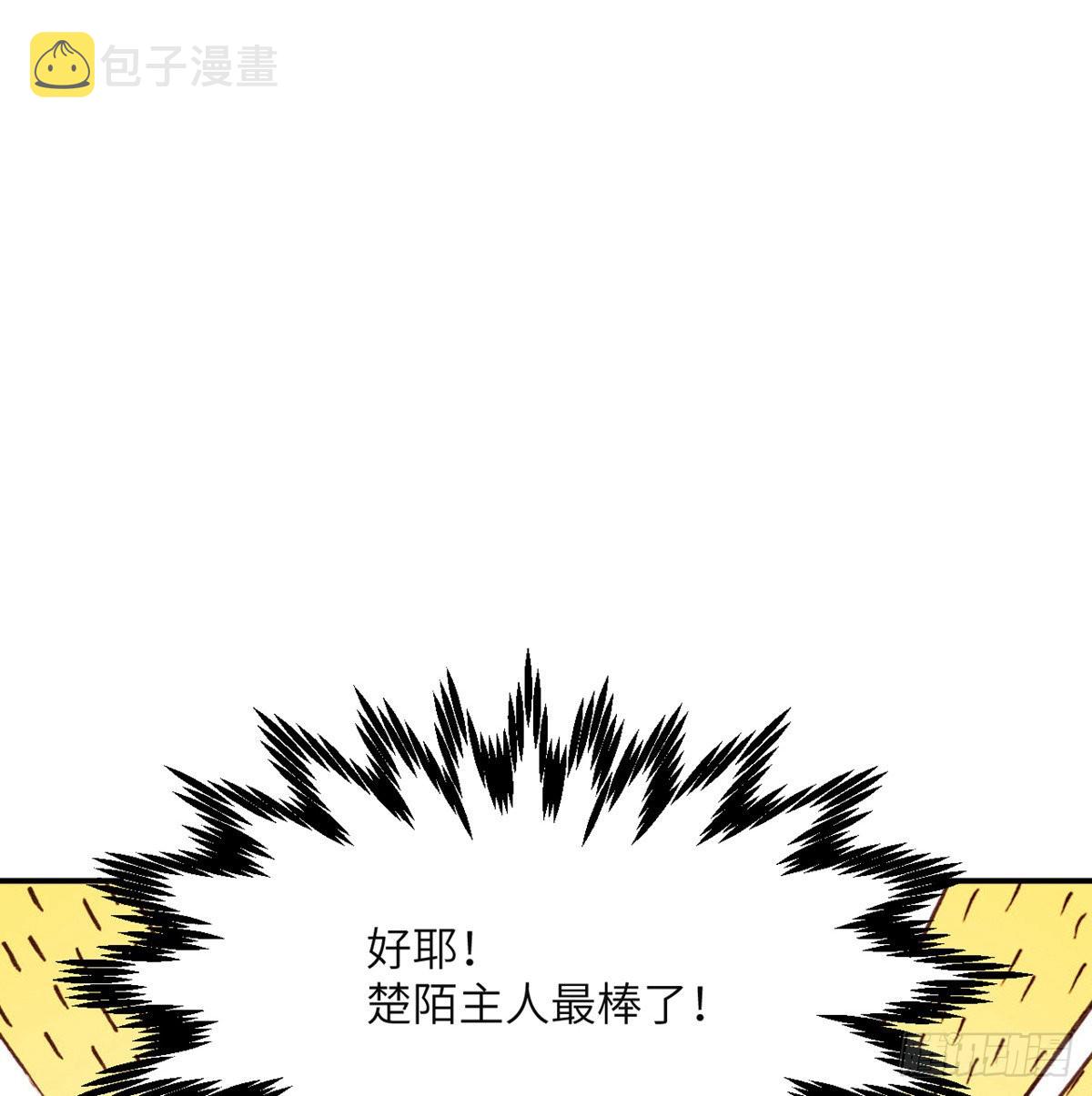 第57话 合作34