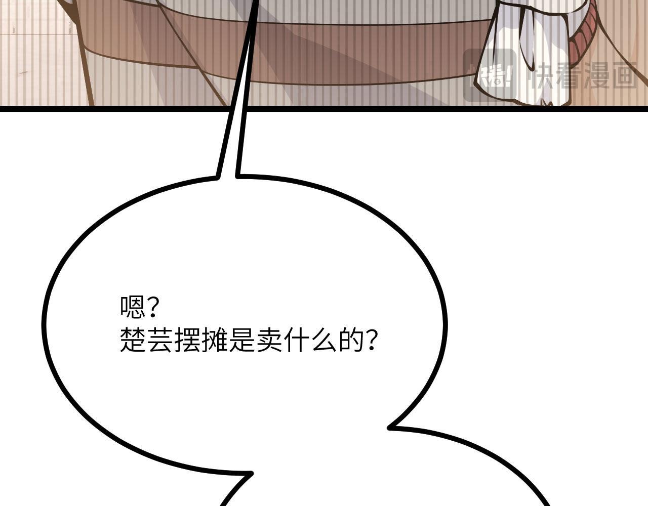 第109话 姐姐85