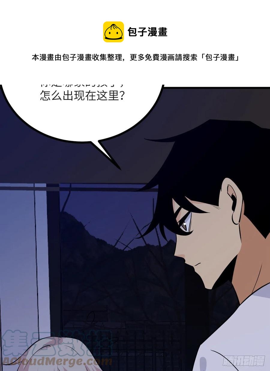 第26话 宠物登场60