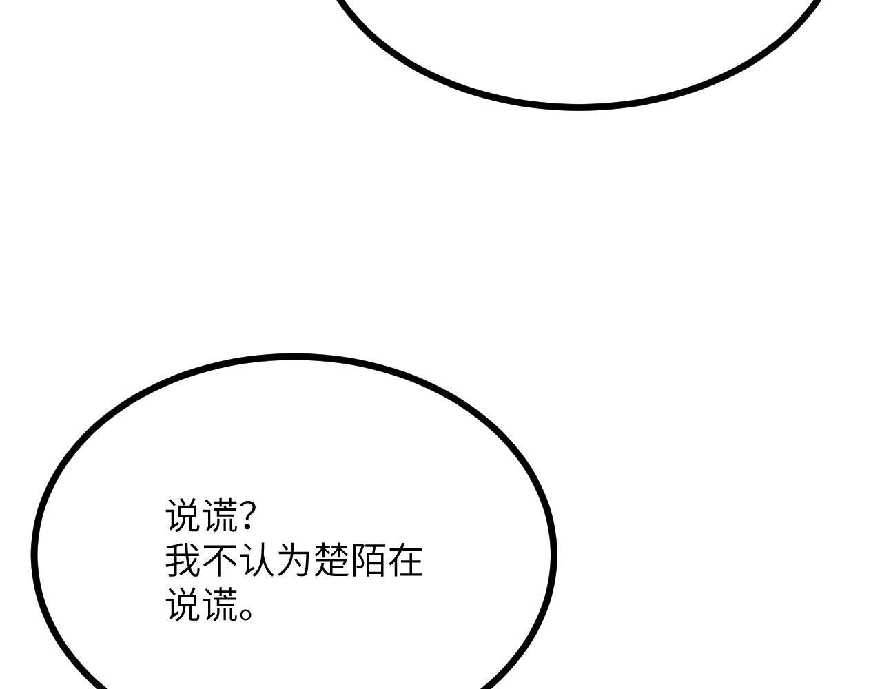 第109话 姐姐17