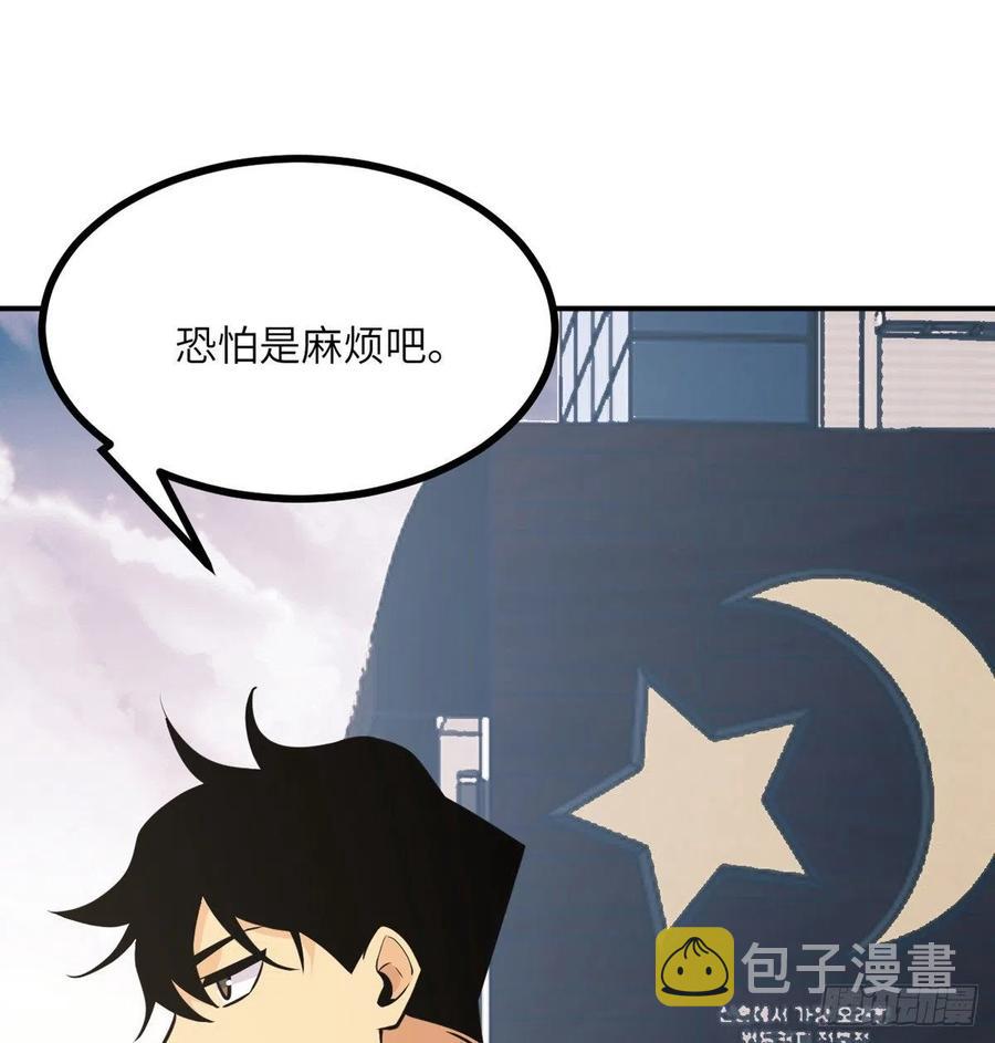 第19话 徐总的邀请28