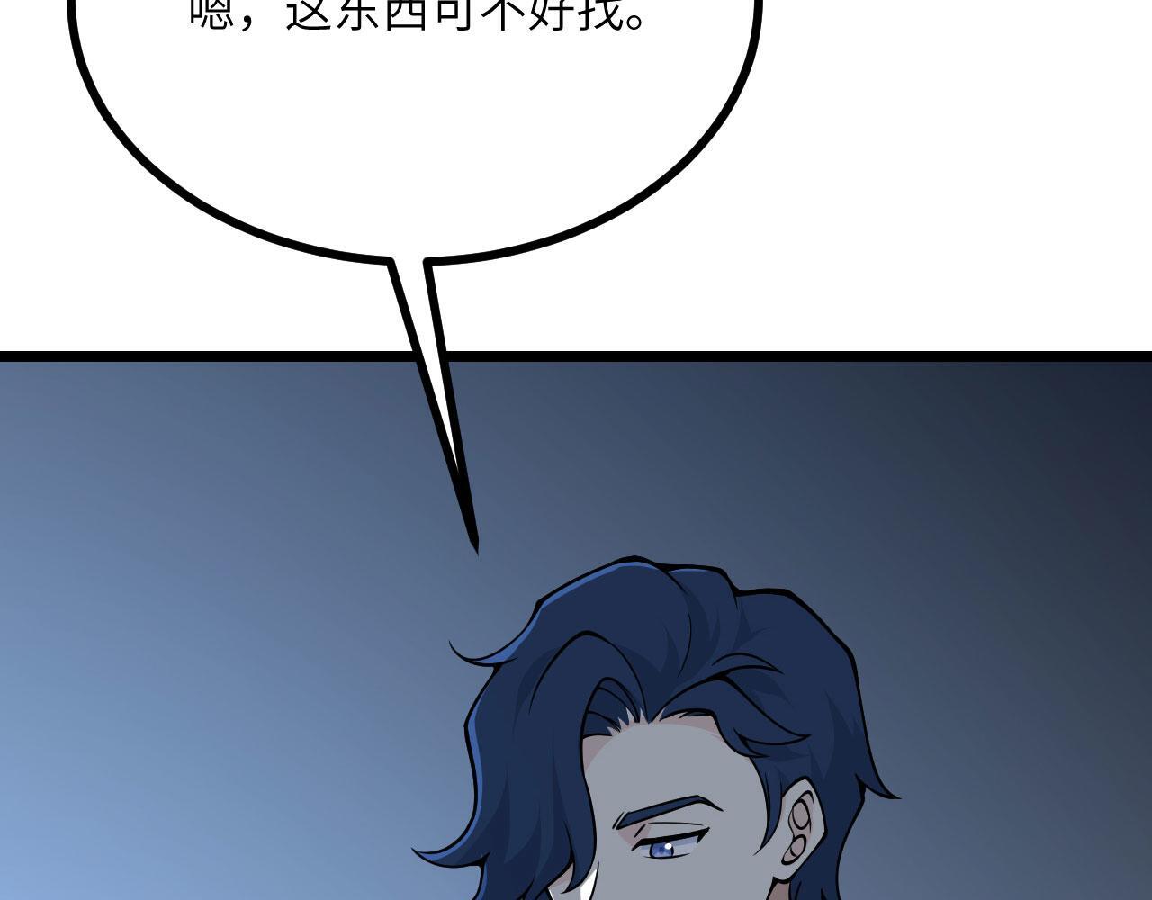 第109话 姐姐43