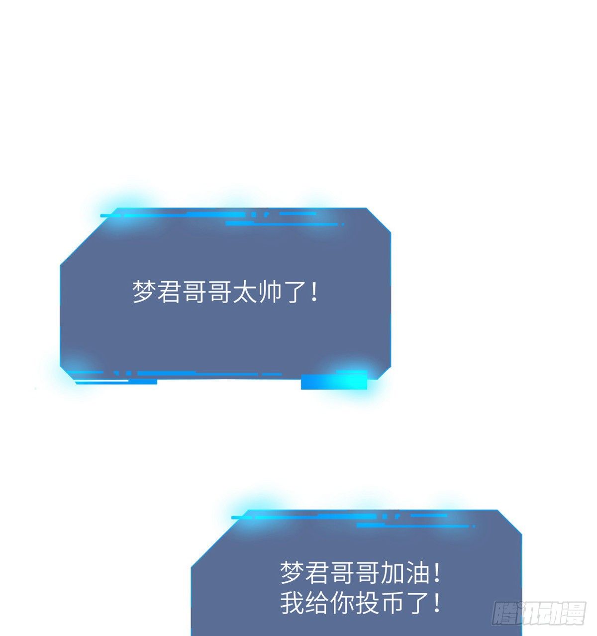 第4话 需要帮忙吗？50