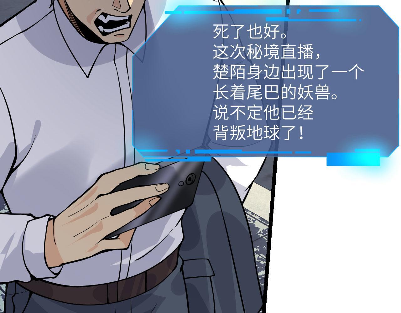 第106话 免费沙包13