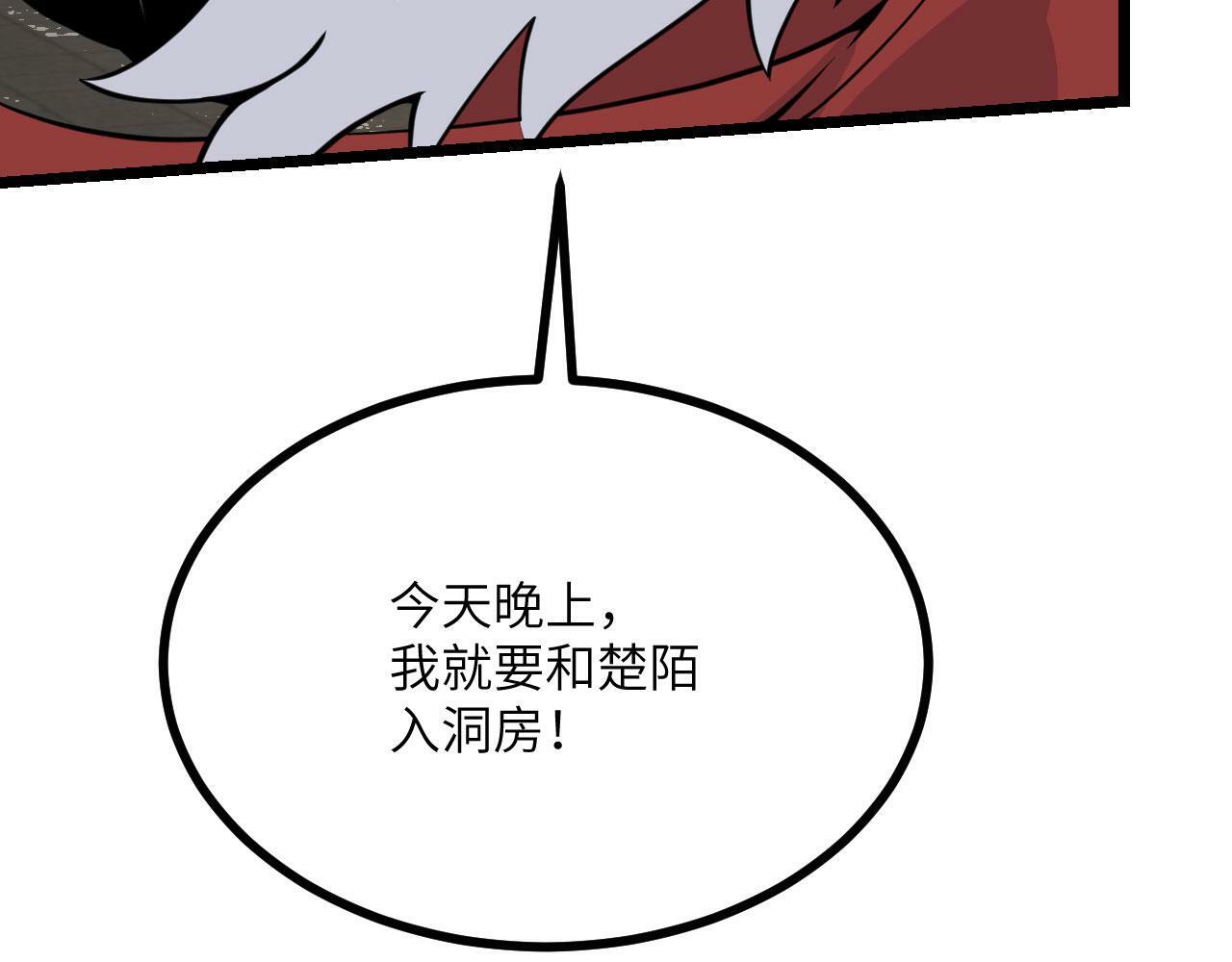 第95话 拐子63