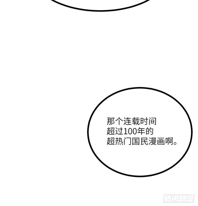 第12话 规则破坏者19