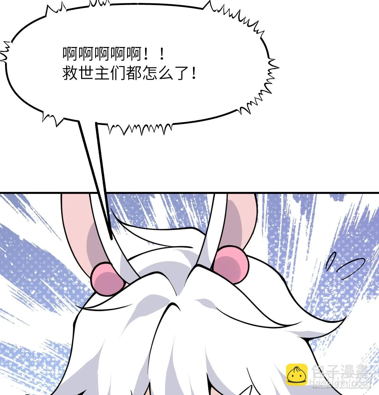 第81话 流云城40