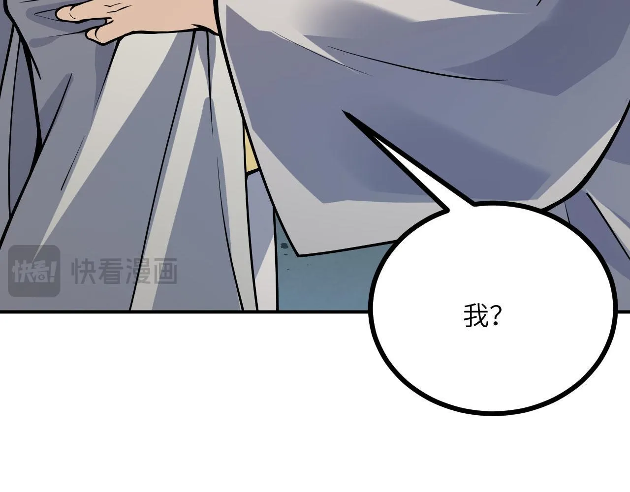 第123话 暴君141
