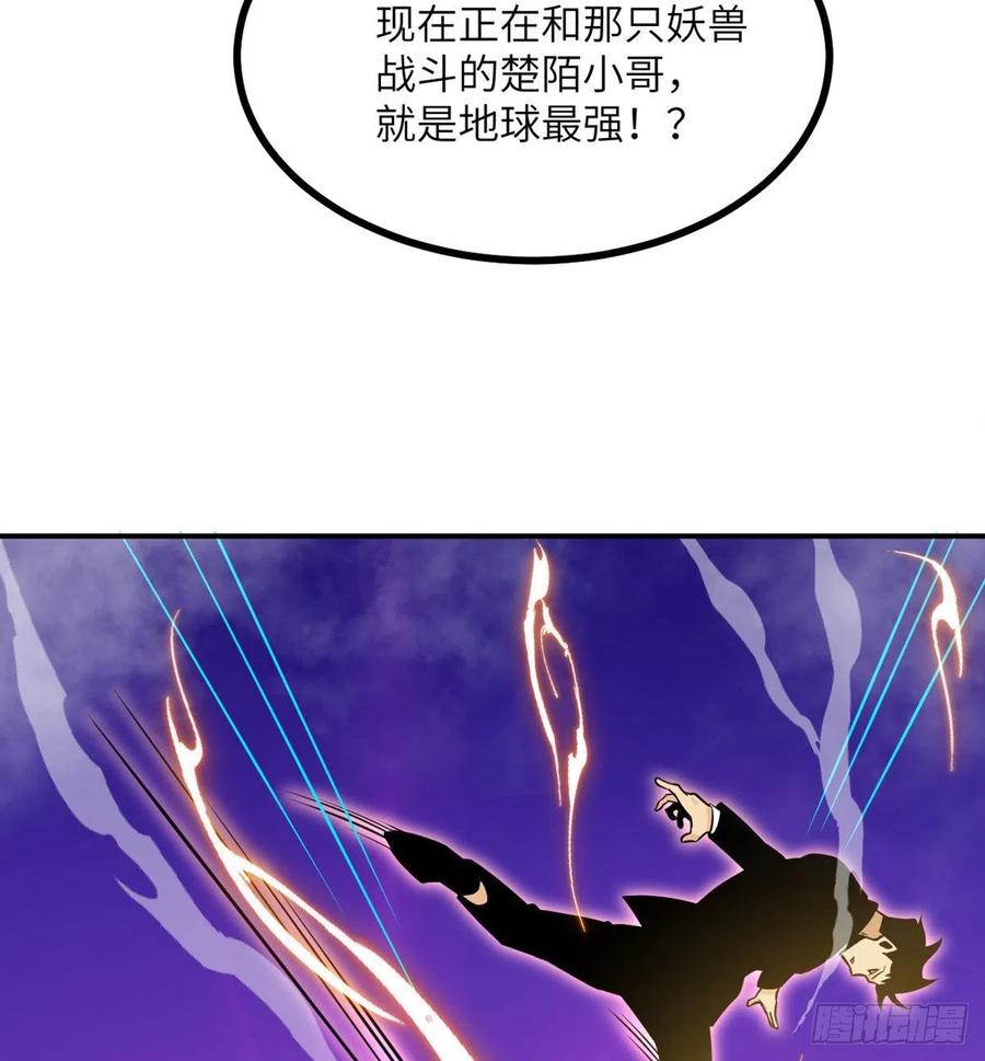 第17话 这就是你的全力？35