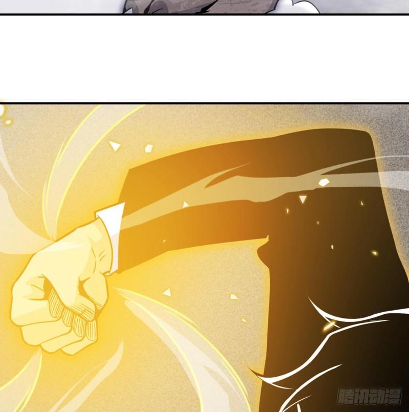 第13话 类人形妖兽21