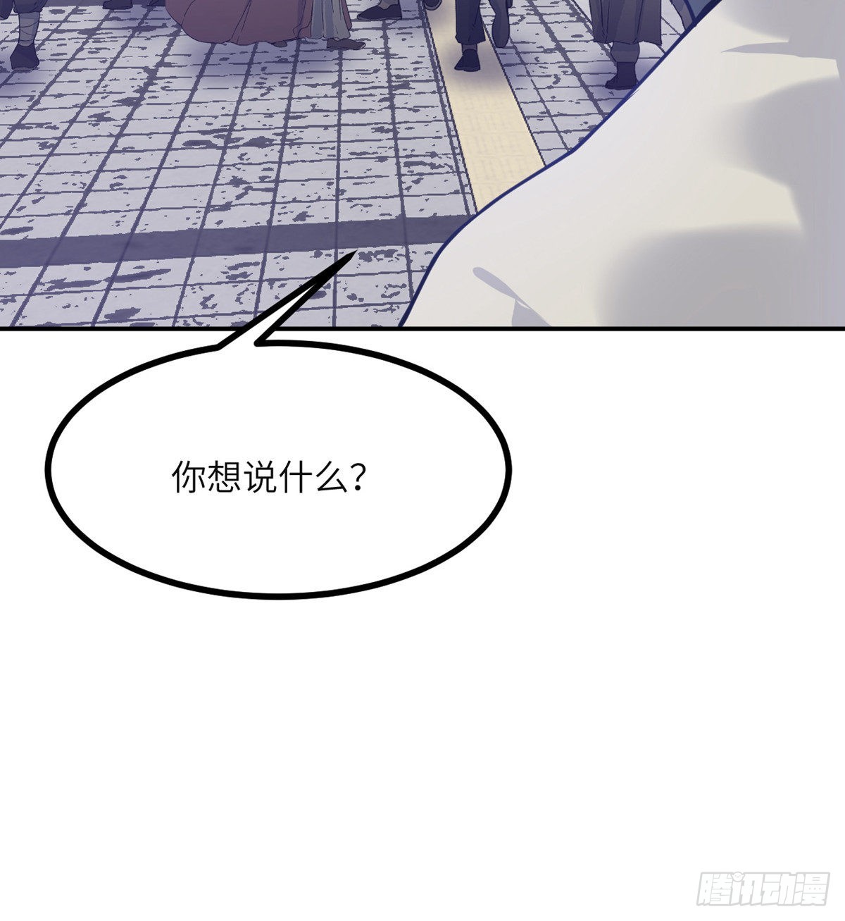 第43话 传送57