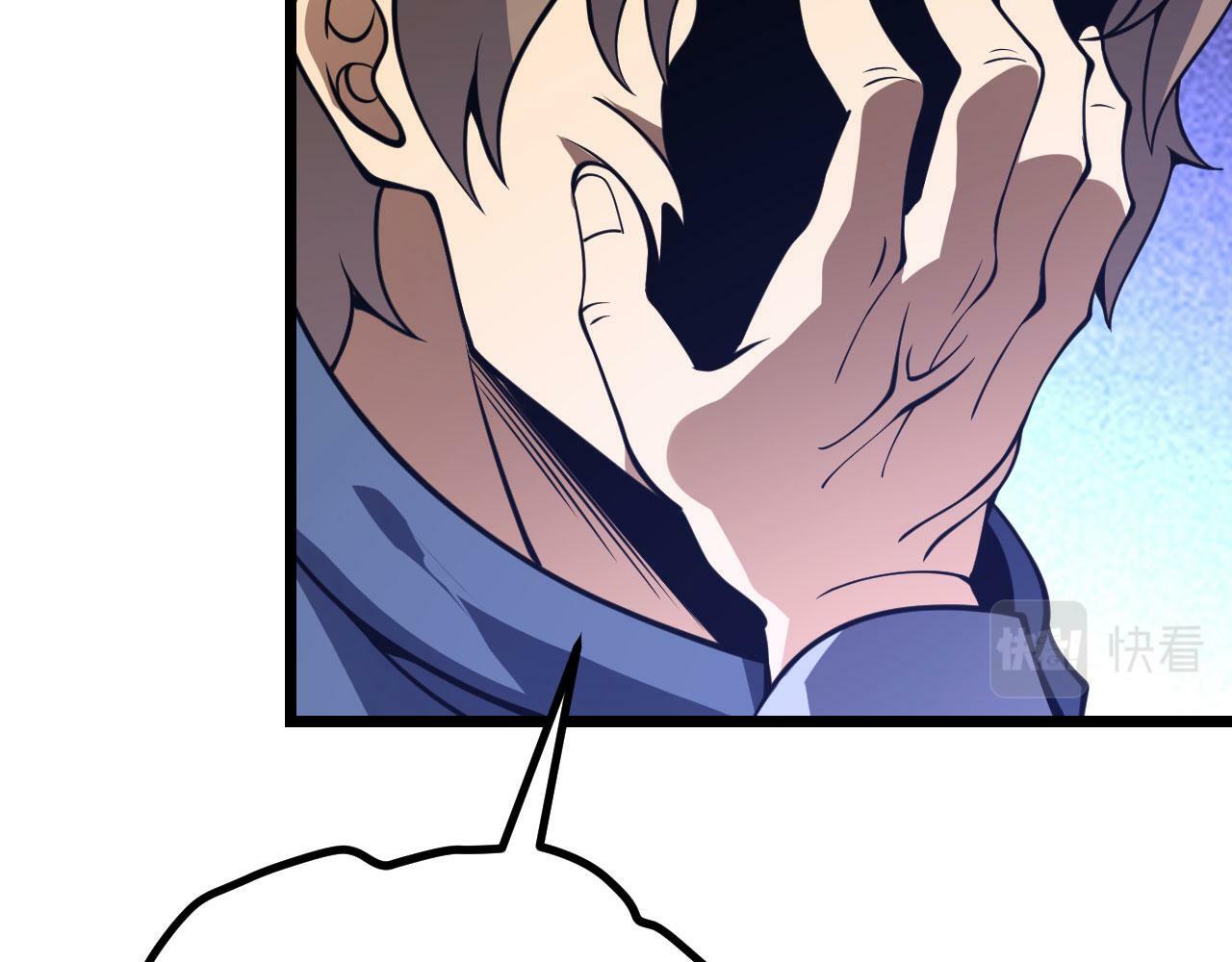 第100话 你的人生只是谎言29