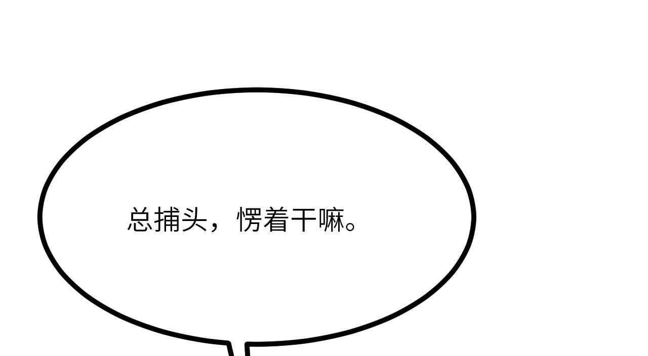 第93话 你已经没用了38