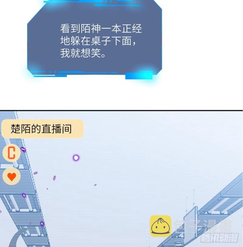 第9话 运气真好！活下来了！41