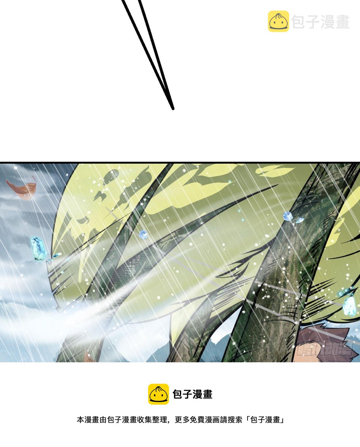 第71话 一人即天灾49