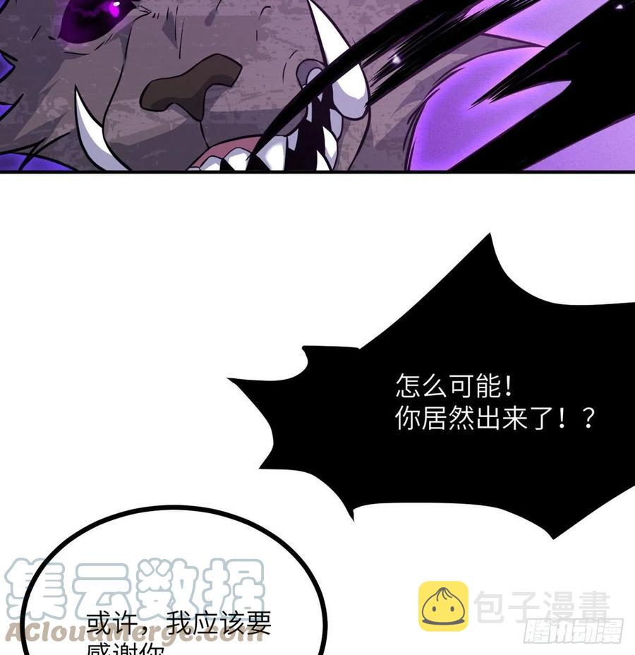 第15话 暗影囚牢69