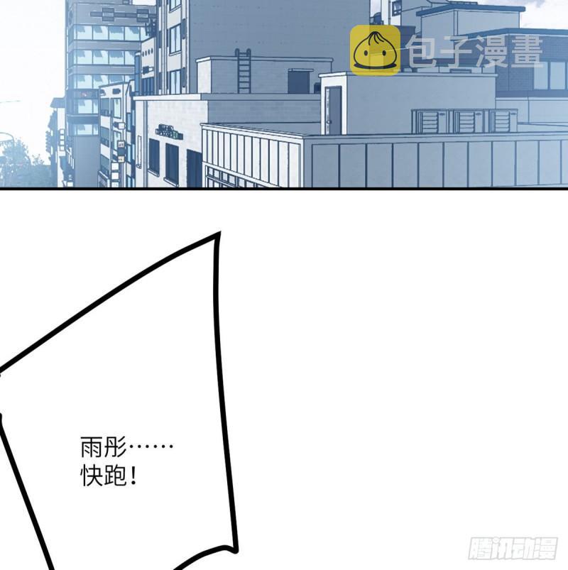 第7话 你居然还活着？23