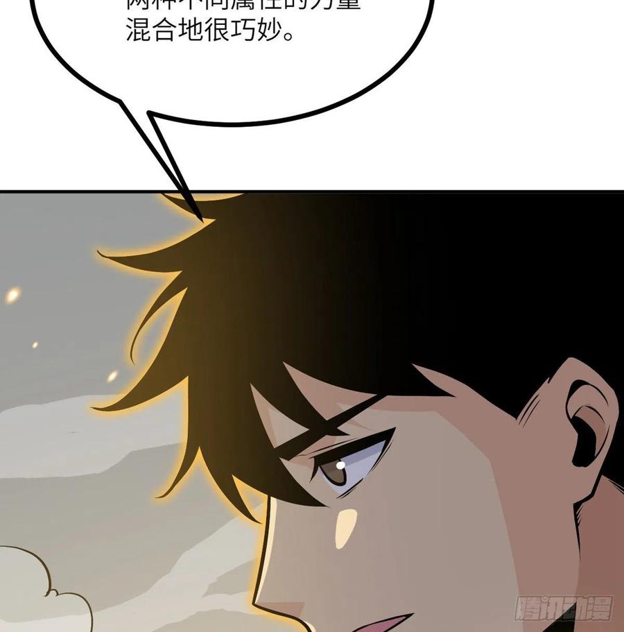 第31话 为什么受伤的是我？49