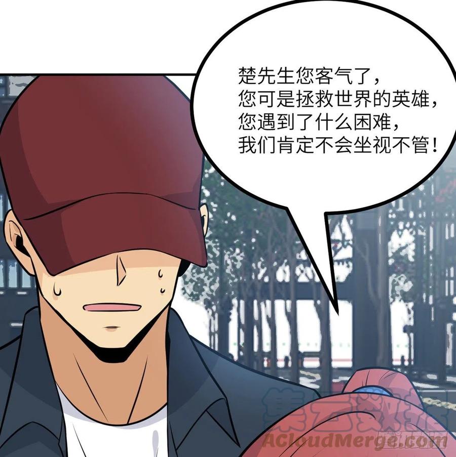 第23话 姐姐昏迷的原因6