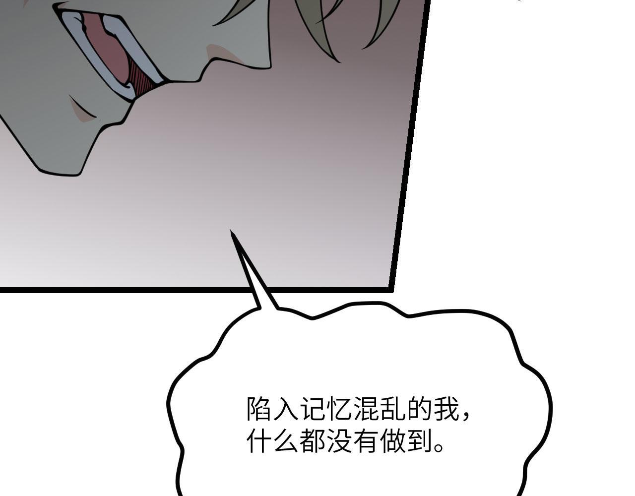 第104话 决心53