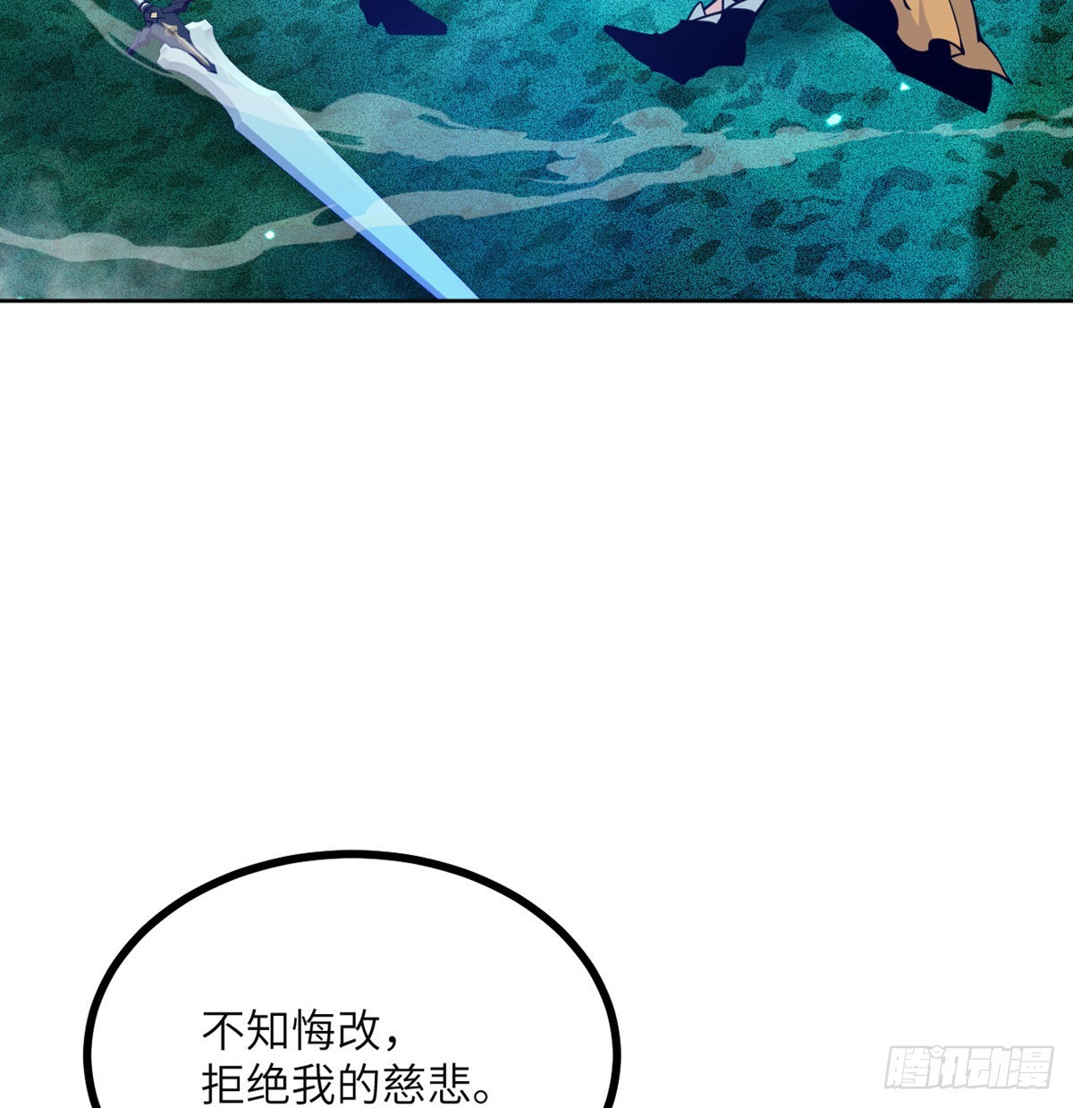 第51话 形势逆转58