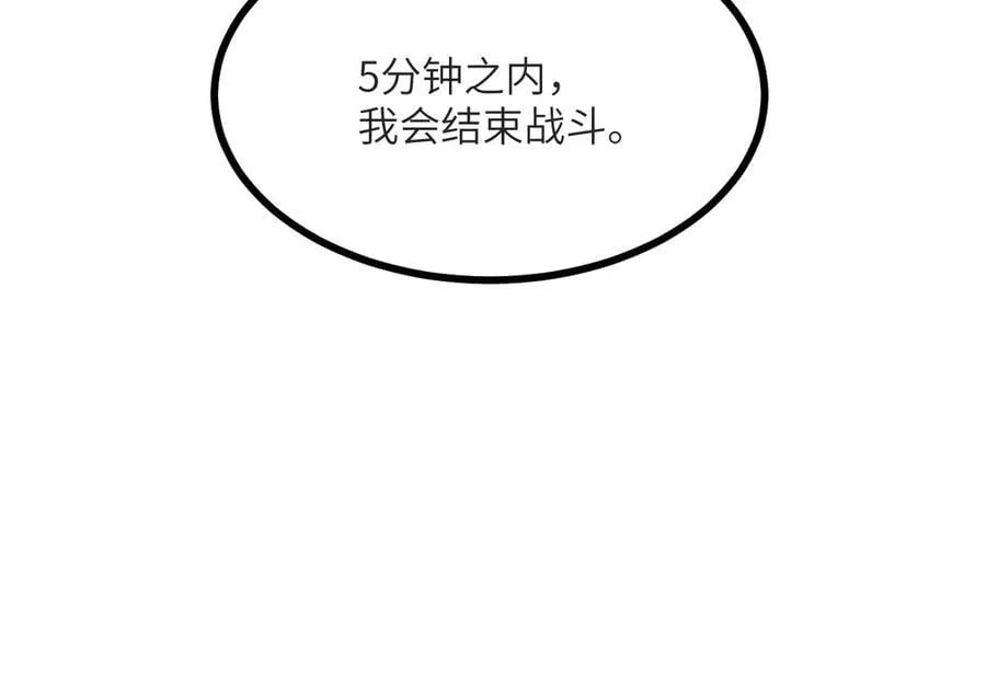 第131话 分身142