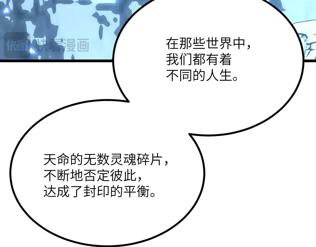 第119话 预定的未来73