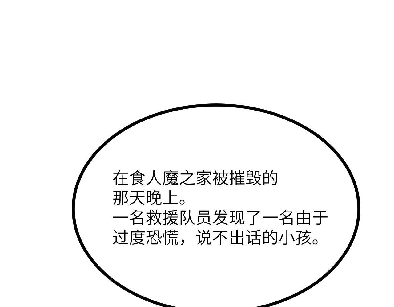 第109话 姐姐115