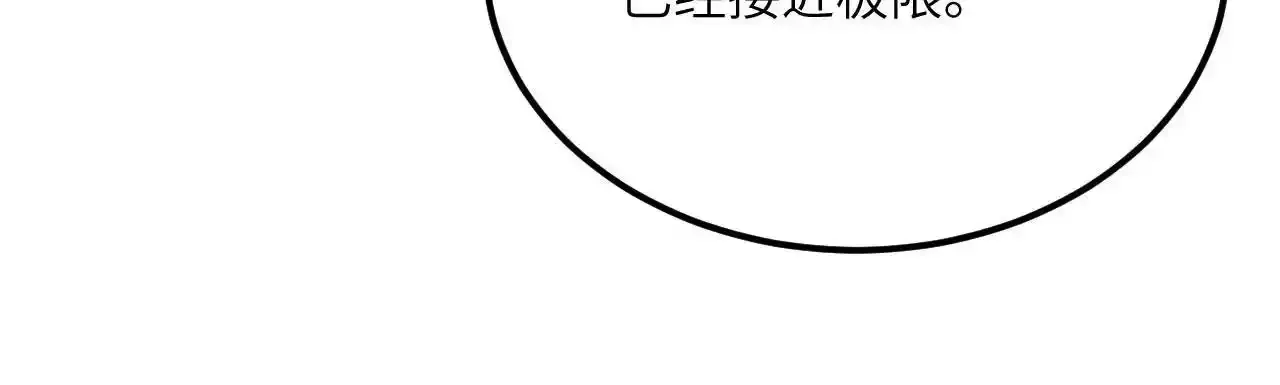 第122话 低头114