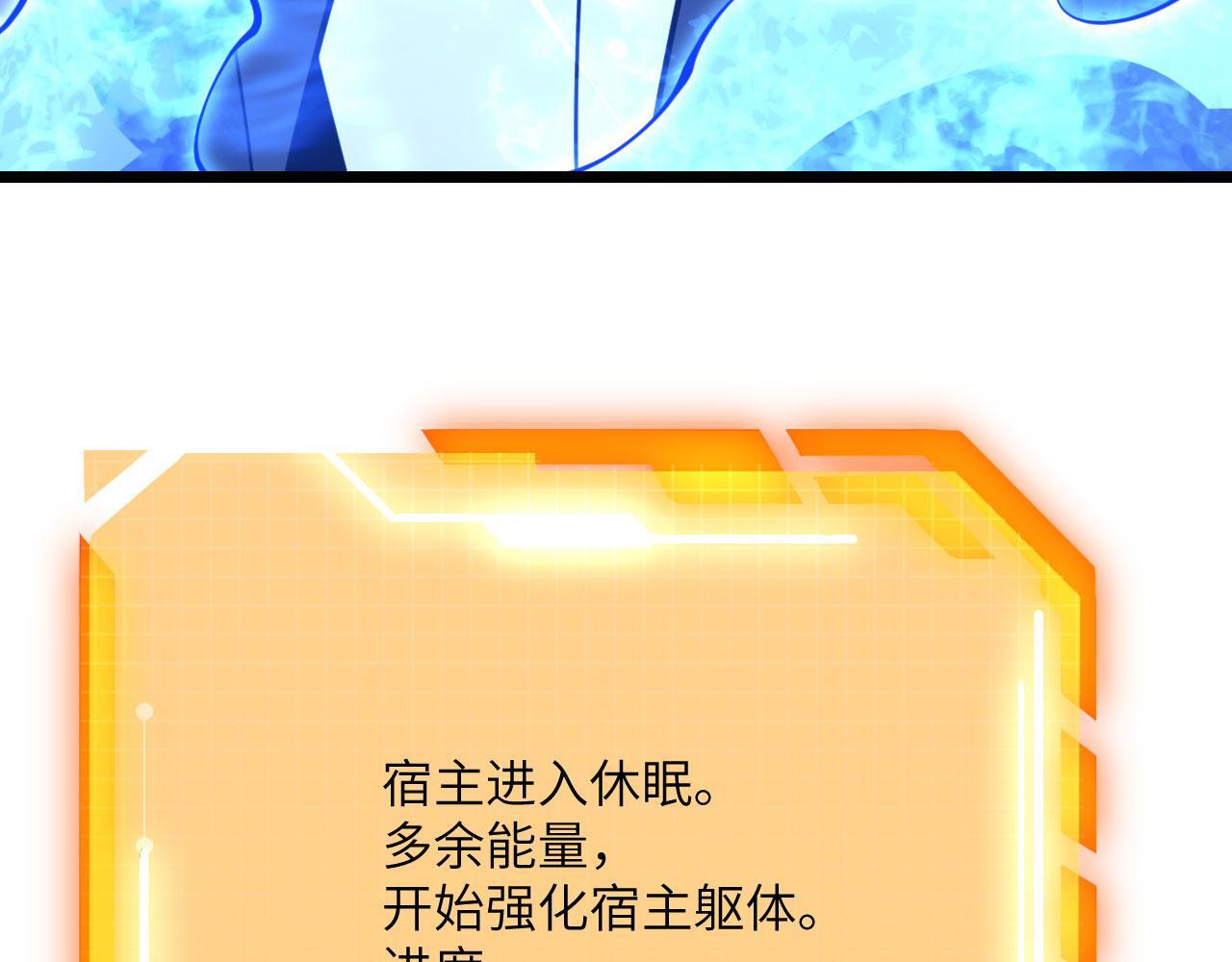 第105话 核爆141