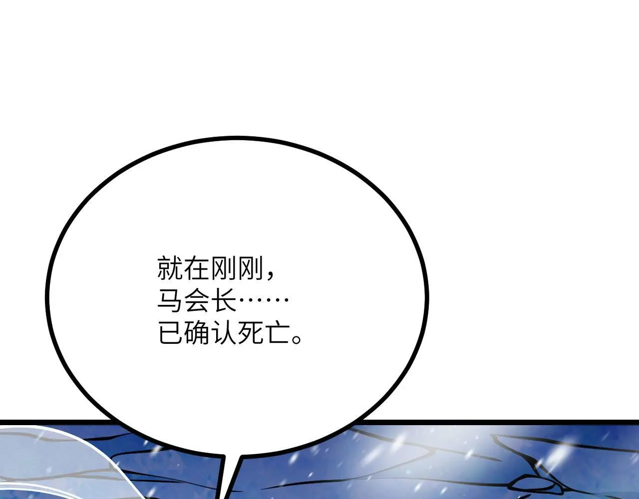 第118话 天命79