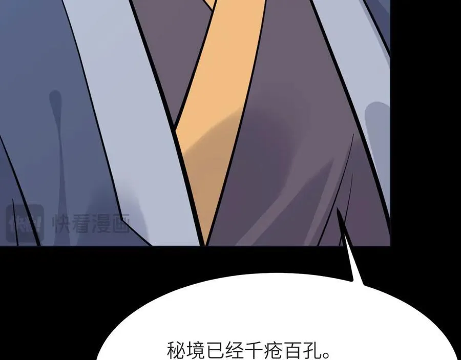 第132话 死亡预知29