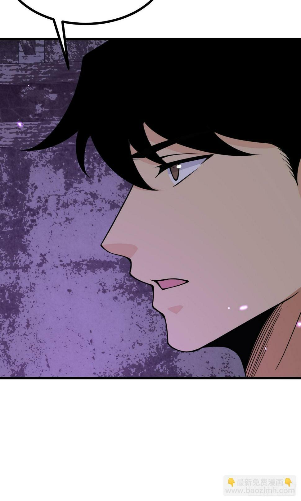 第86话 仙45