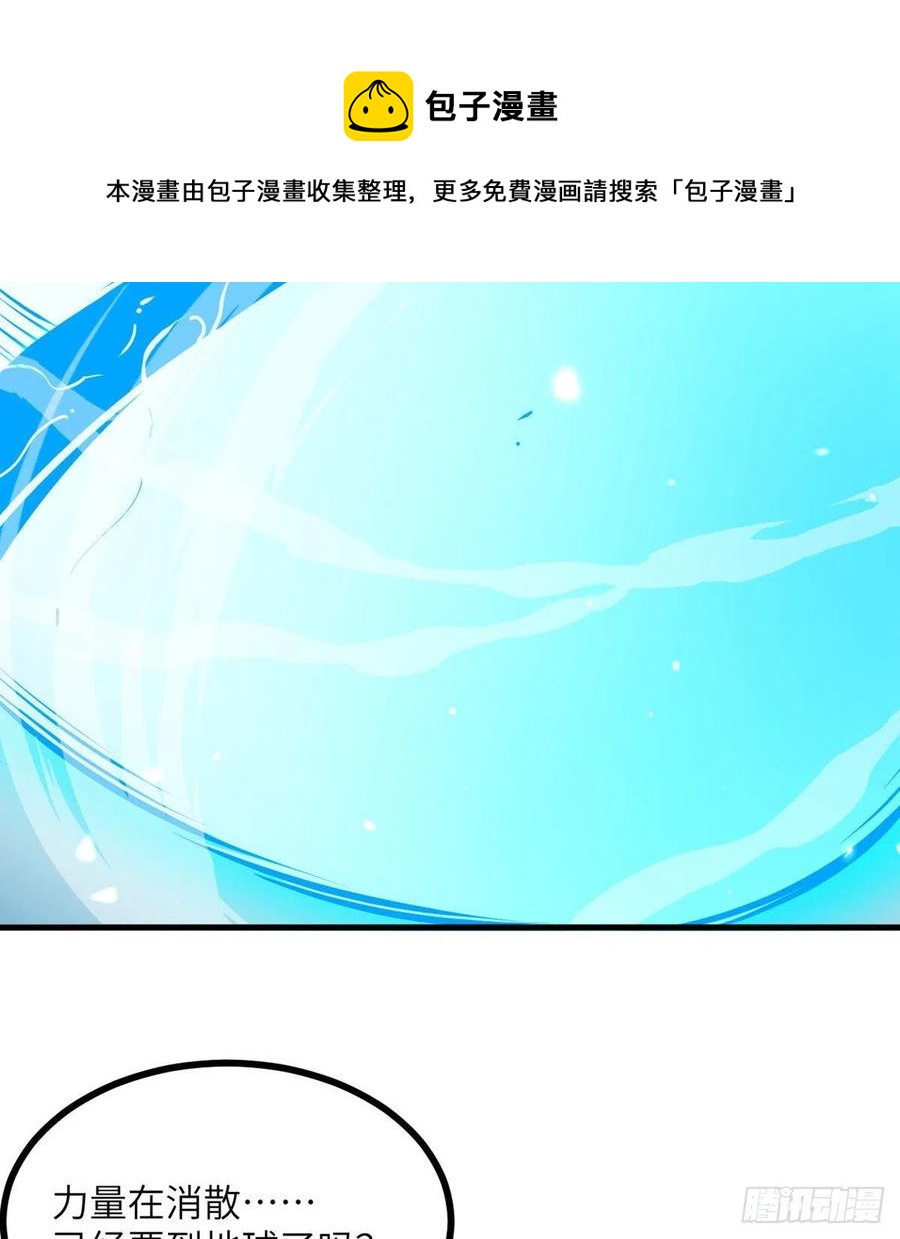第26话 宠物登场44