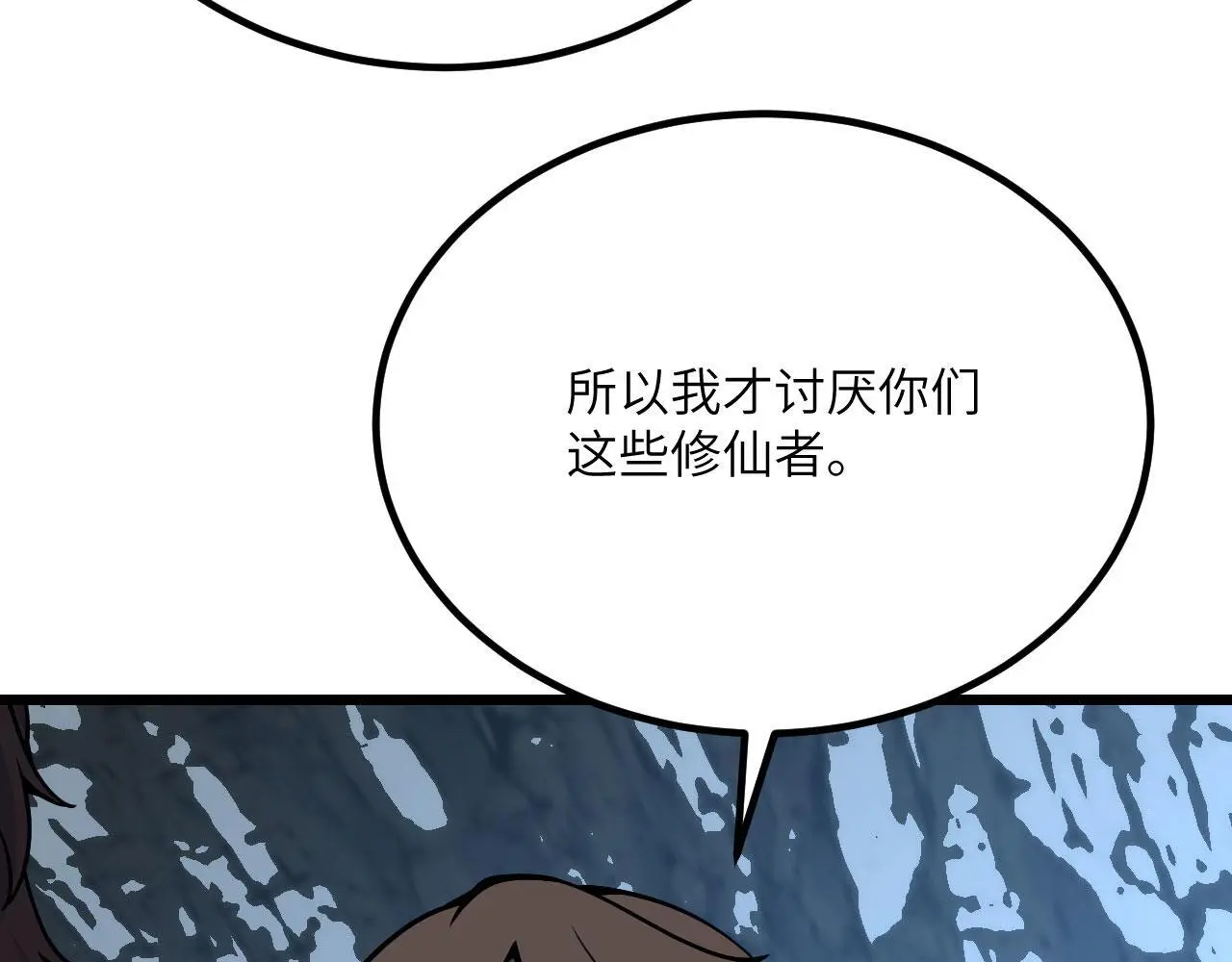 第119话 预定的未来19